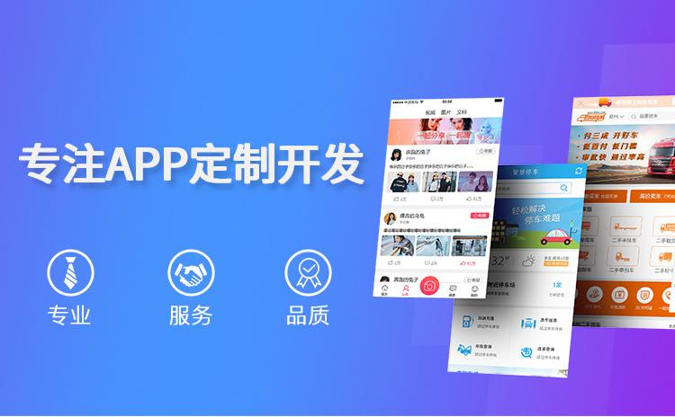 濟南軟件開發(fā)之微信小程序具有哪些優(yōu)勢？