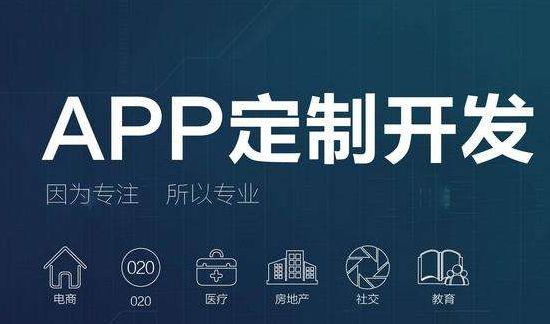 山東軟件定制開發(fā)合作商尋找有哪些需要注意的點