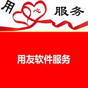 中小企業(yè)常用的管理軟件收費(fèi)方式是什么？