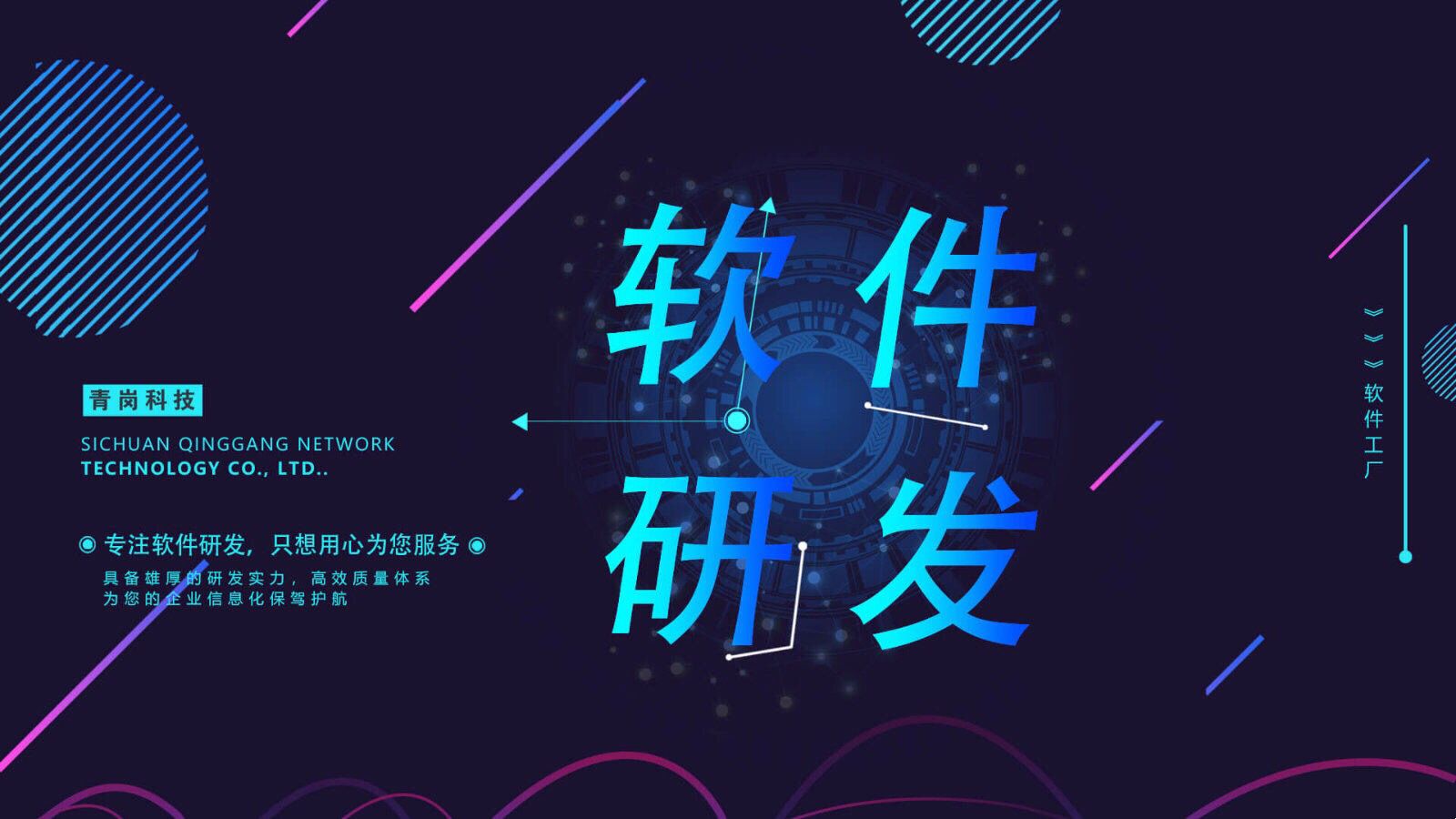 濟(jì)南軟件開(kāi)發(fā)專(zhuān)業(yè)規(guī)劃與什么