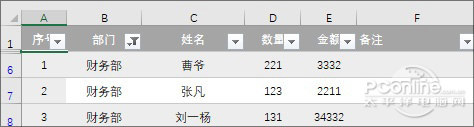 濟(jì)南軟件開(kāi)發(fā)服務(wù)