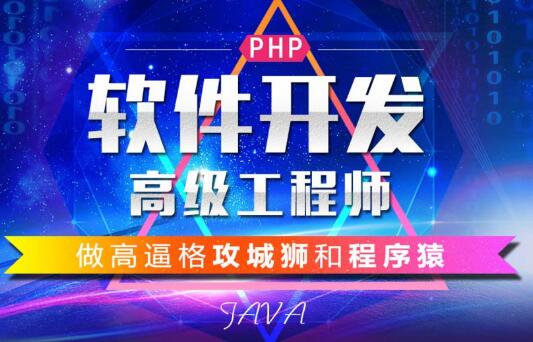 成為一流軟件開發(fā)者的34條建議