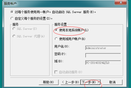 用友t+和t3的區(qū)別，那個(gè)好？