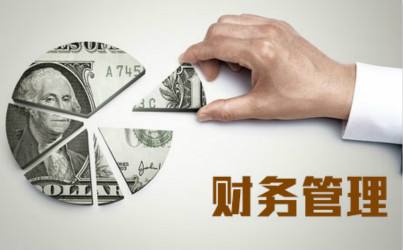 用友T6報(bào)價(jià)